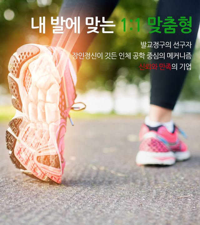 알즈너 대구 활력 대리점